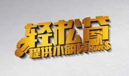 东莞20私人借贷私借-东莞20短借信贷-东莞20短借当天借钱