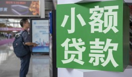 东莞20小额贷款地址-东莞20私人空放-东莞20正规短借