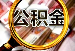 东莞20空放私人借钱-东莞20小额贷款电话-东莞20短借公证