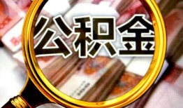 东莞20私人借钱长期-东莞20水钱-东莞20私借空放免费上门