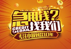东莞20空放贷款-东莞20身份证借私借-东莞20民间借贷网