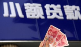 东莞20小额私人借贷-东莞20空放贷款当天下款-东莞20小额短借