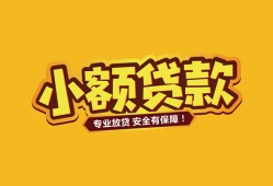 东莞20私借空放-东莞20私人借钱-东莞20私人身份证借私借
