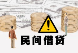 东莞20空借放款-东莞20小额无抵押贷款-东莞20贷款只要身份证