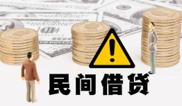 东莞20空借放款-东莞20小额无抵押贷款-东莞20贷款只要身份证