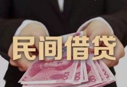 东莞20个人借贷不查征信-东莞20短借私借空放-东莞20短借