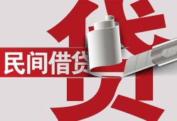 东莞20空放借钱不看资产-东莞20信用贷款办理-东莞20身份证怎么贷款