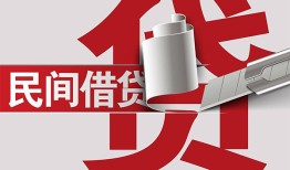 东莞20空放借钱不看资产-东莞20信用贷款办理-东莞20身份证怎么贷款