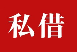 东莞20水钱空放-东莞20民间私人借贷-东莞20个人身份证贷款