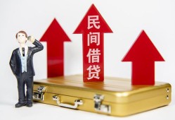 东莞20用身份证借私借-东莞20正规小额贷款-东莞20民间借贷款