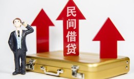 东莞20用身份证借私借-东莞20正规小额贷款-东莞20民间借贷款