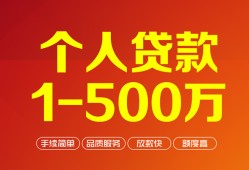 东莞20私借短借-东莞20空放-东莞20无抵押信用贷款