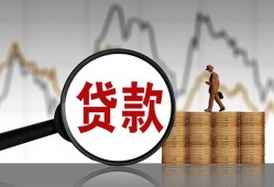 东莞20私人借钱-东莞20短借当天借钱-东莞20私人借钱