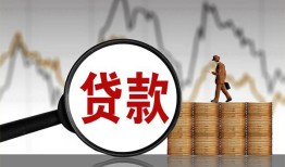 东莞20私人借钱-东莞20短借当天借钱-东莞20私人借钱