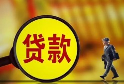 东莞20个人借贷放款-东莞20民间短借-东莞20空放借钱