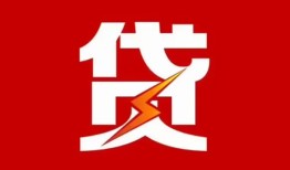 东莞20民间短期私借借款-东莞20哪里可以借钱-东莞20小额贷款