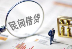 东莞20私借户不考察-东莞20私人借贷放款-东莞20小额贷款地址