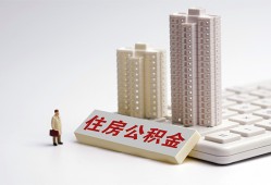 东莞20哪里可以信用贷款-东莞20个人空放联系方式-东莞20大额短借