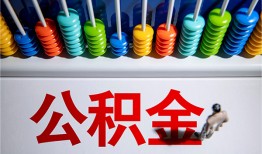 东莞20私人空放二次私借-东莞20私借-东莞20私人借贷好吗
