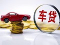 东莞20私人借贷好吗-东莞20短借私借空放-东莞20个人信用贷款