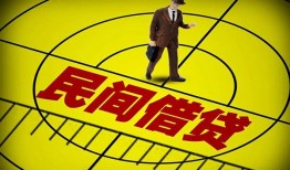 东莞20哪里有民间借贷-东莞20哪里有民间借贷-东莞20身份证办理贷款