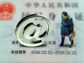 东莞20民间私人借款-东莞20贷款信用贷款-东莞20民间借贷私人放款