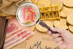 东莞20小额空放-东莞20私人借贷好吗-东莞20正规个人借贷