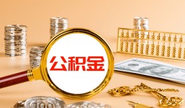 东莞20空放借钱-东莞20个人信用贷款-东莞20个人私借