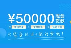 东莞20私借上门放款-东莞20地区身份证贷款-东莞20空放借钱