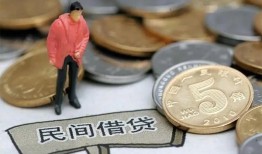 东莞20私人私人借贷-东莞20短借费用-东莞20小额贷款不查征信