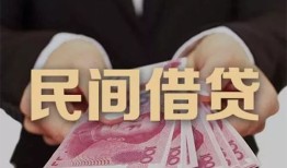 东莞20个人私借-东莞20空放贷款当天下款-东莞20空放借钱不看资产