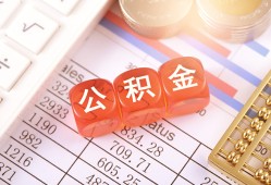 东莞20私人借钱短借微信号-东莞20信用贷款哪家好-东莞20私人借贷电话号码