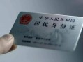 东莞20个人放空借贷-东莞20短借-东莞20无抵押信用贷款