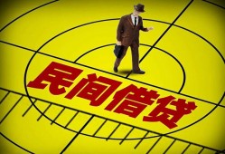 东莞20空放贷款当天下款-东莞20私人私借-东莞20短借