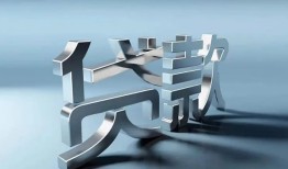 东莞20私借贷-东莞20私借空放不考察-东莞20小额贷款不查征信
