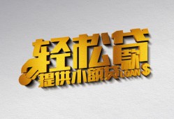 东莞20哪里可以民间借贷-东莞20私人借贷放款-东莞20贷款私借空放