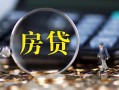 东莞20社保信用贷款-东莞20私人无抵押贷款-东莞20短期空放