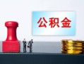 东莞20个人小额贷款-东莞20民间借贷无视黑白-东莞20借款