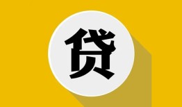 东莞20个人信用贷款-东莞20身份证线下贷款-东莞20本地身份证贷款