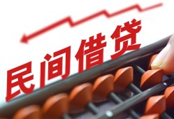 东莞20小额贷款空放-东莞20个人贷款联系电话-东莞20小额贷款空放