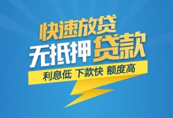 东莞20个人借贷款-东莞20借贷个人-东莞20线下借钱