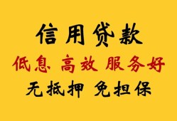 东莞20信用贷款-东莞20贷款个人借贷-东莞20民间小额借贷