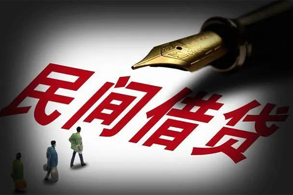 东莞20个人放贷