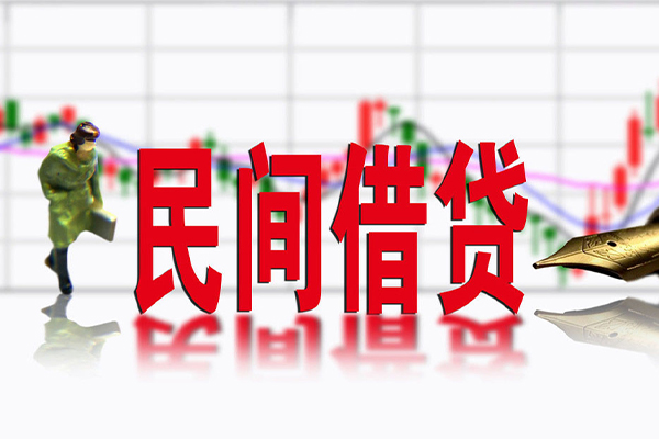 东莞20个人借贷