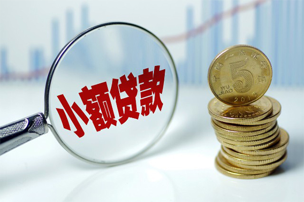 东莞20私借