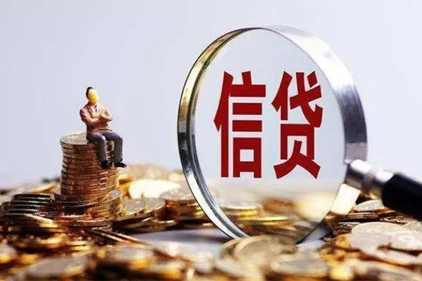 东莞20个人小额贷款