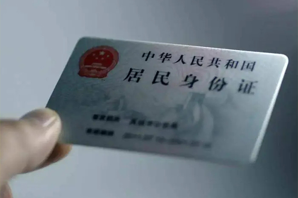 东莞20身份证线下贷款