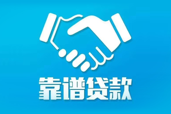东莞20民间借贷网