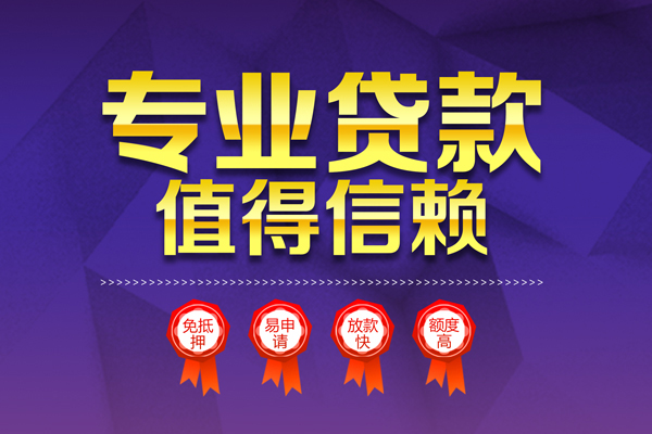 东莞20短借当天借钱
