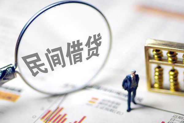 东莞20个人借贷放款